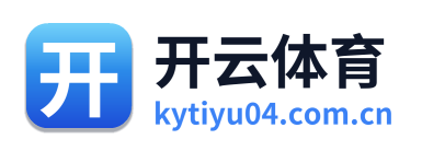 开云体育 Logo